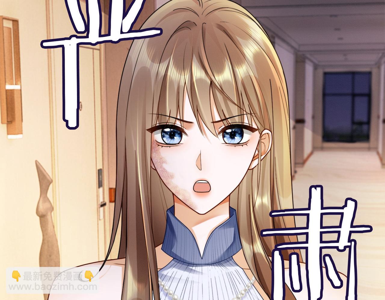 第47话 正式在一起(1/3)-第48话