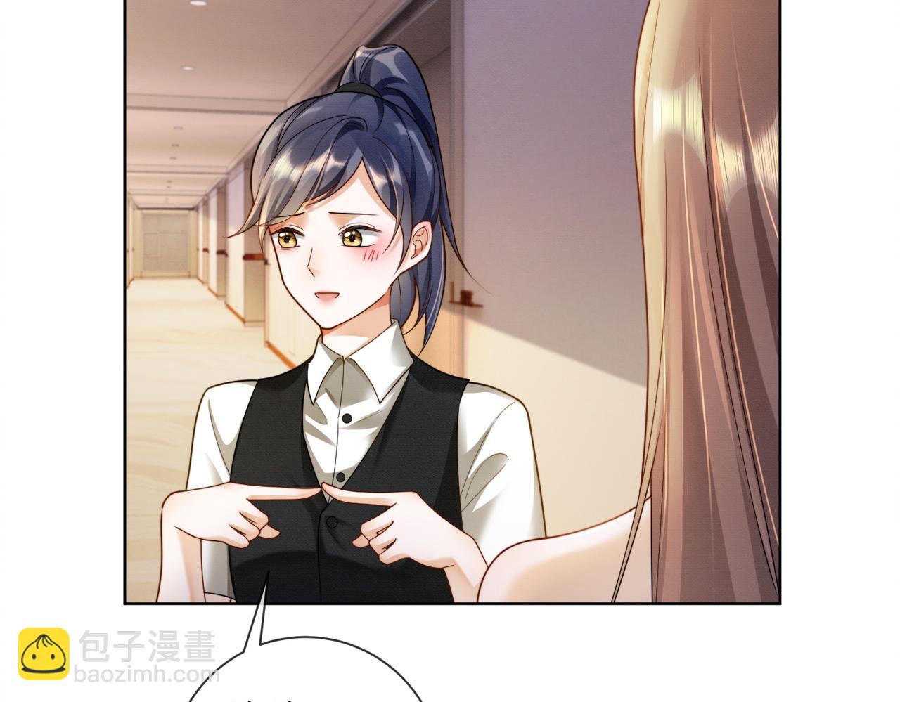 第47话 正式在一起(1/3)-第48话