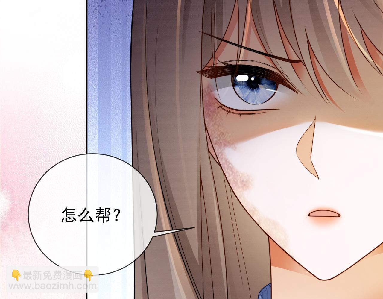 第47话 正式在一起(1/3)-第48话