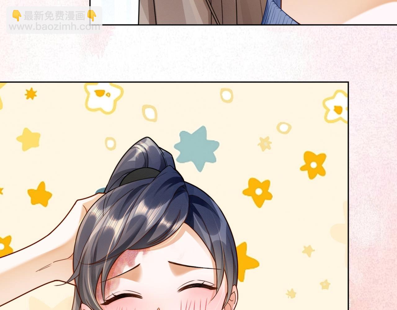 第47话 正式在一起(1/3)-第48话