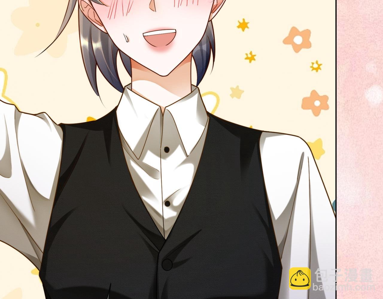 第47话 正式在一起(1/3)-第48话