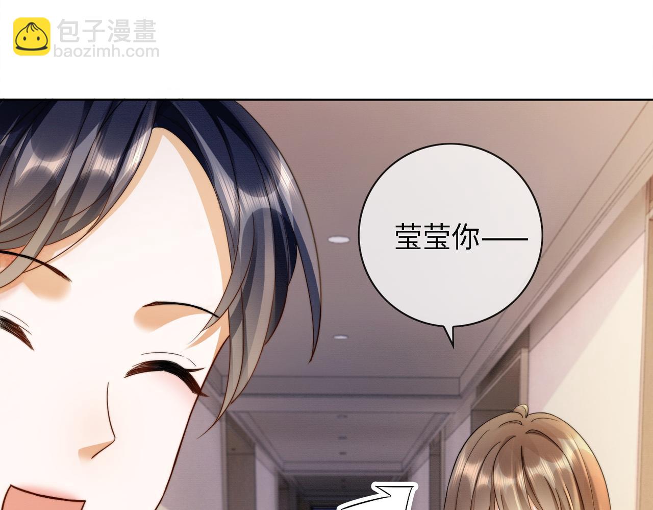 第47话 正式在一起(1/3)-第48话