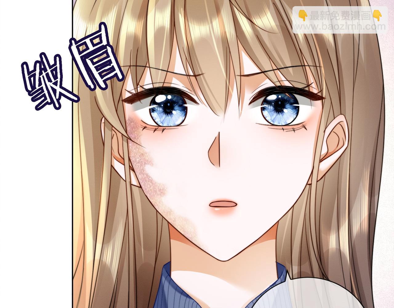 第47话 正式在一起(1/3)-第48话