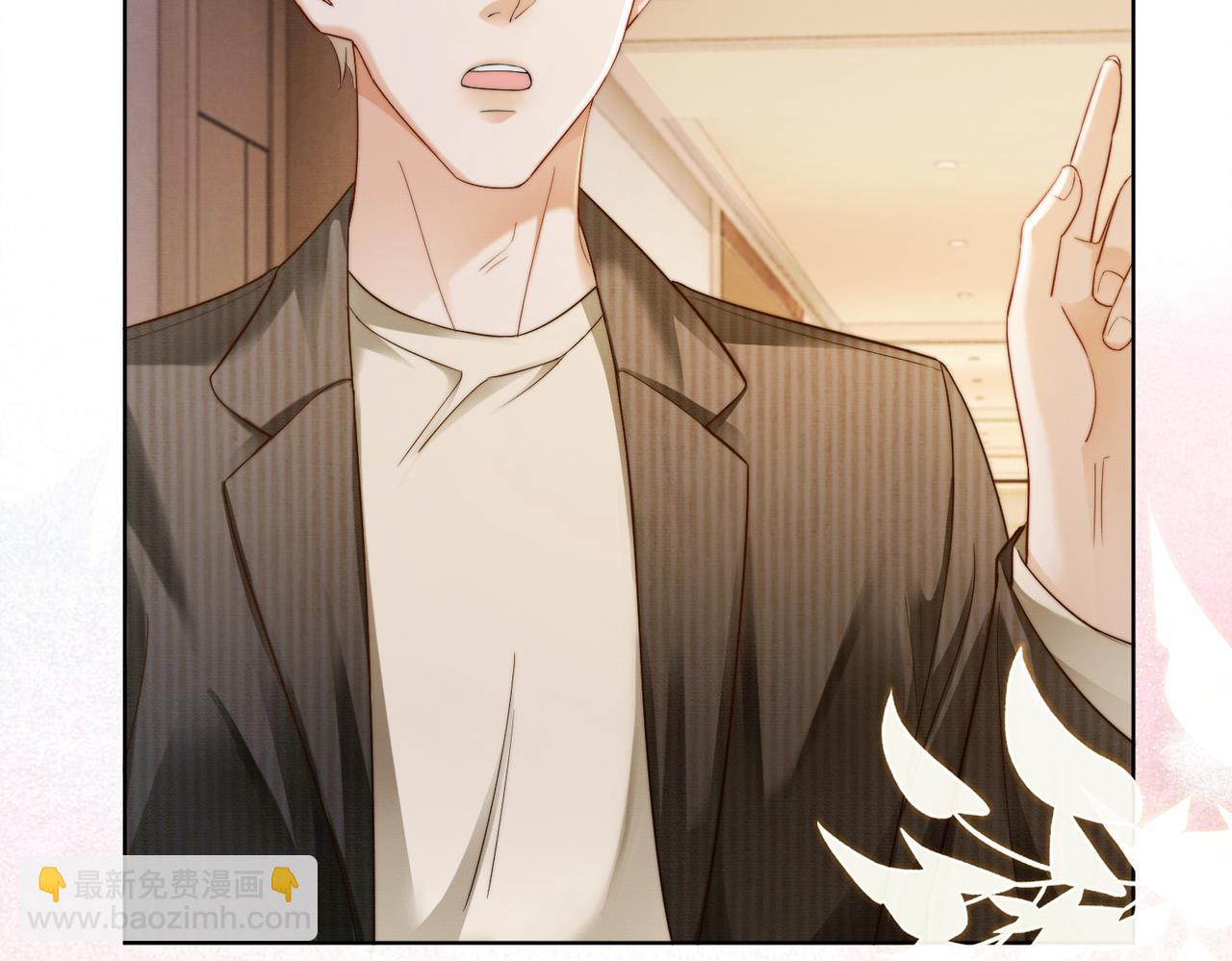 第47话 正式在一起(1/3)-第48话