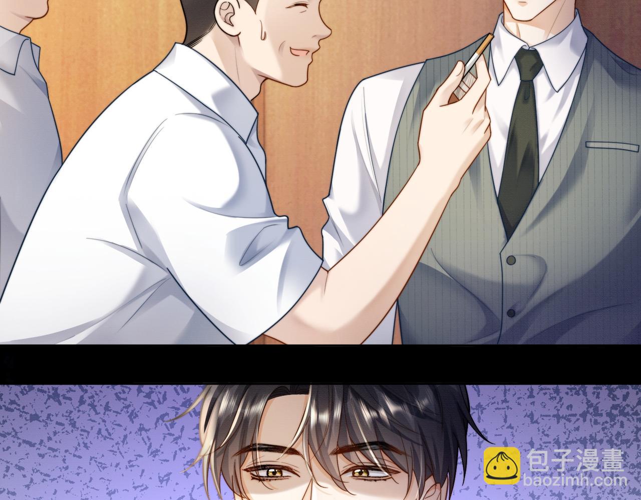 第47话 正式在一起(1/3)-第48话