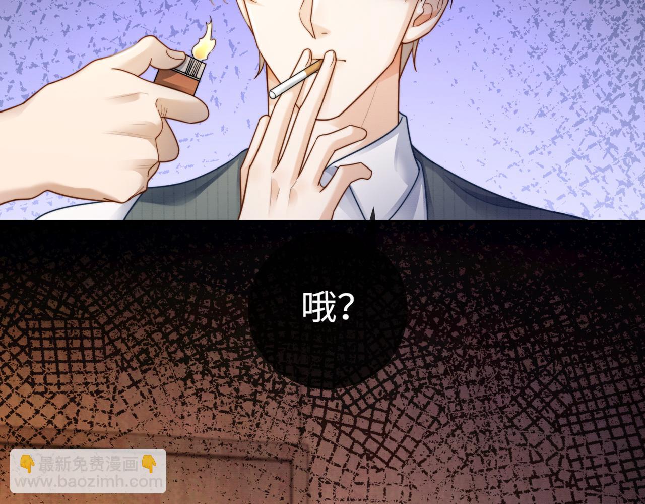 第47话 正式在一起(1/3)-第48话