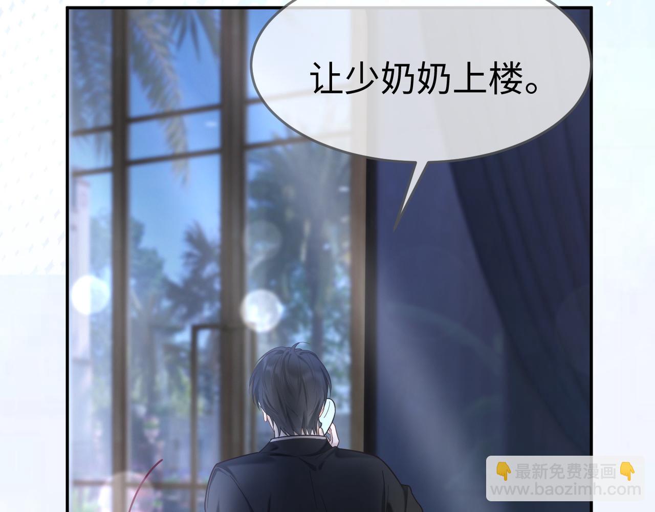 第4话 再次替睡(1/3)-第4话