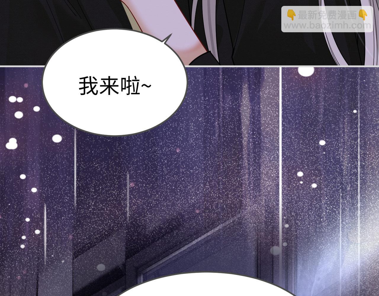 第4话 再次替睡(1/3)-第4话