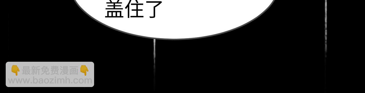 第4话 再次替睡(1/3)-第4话