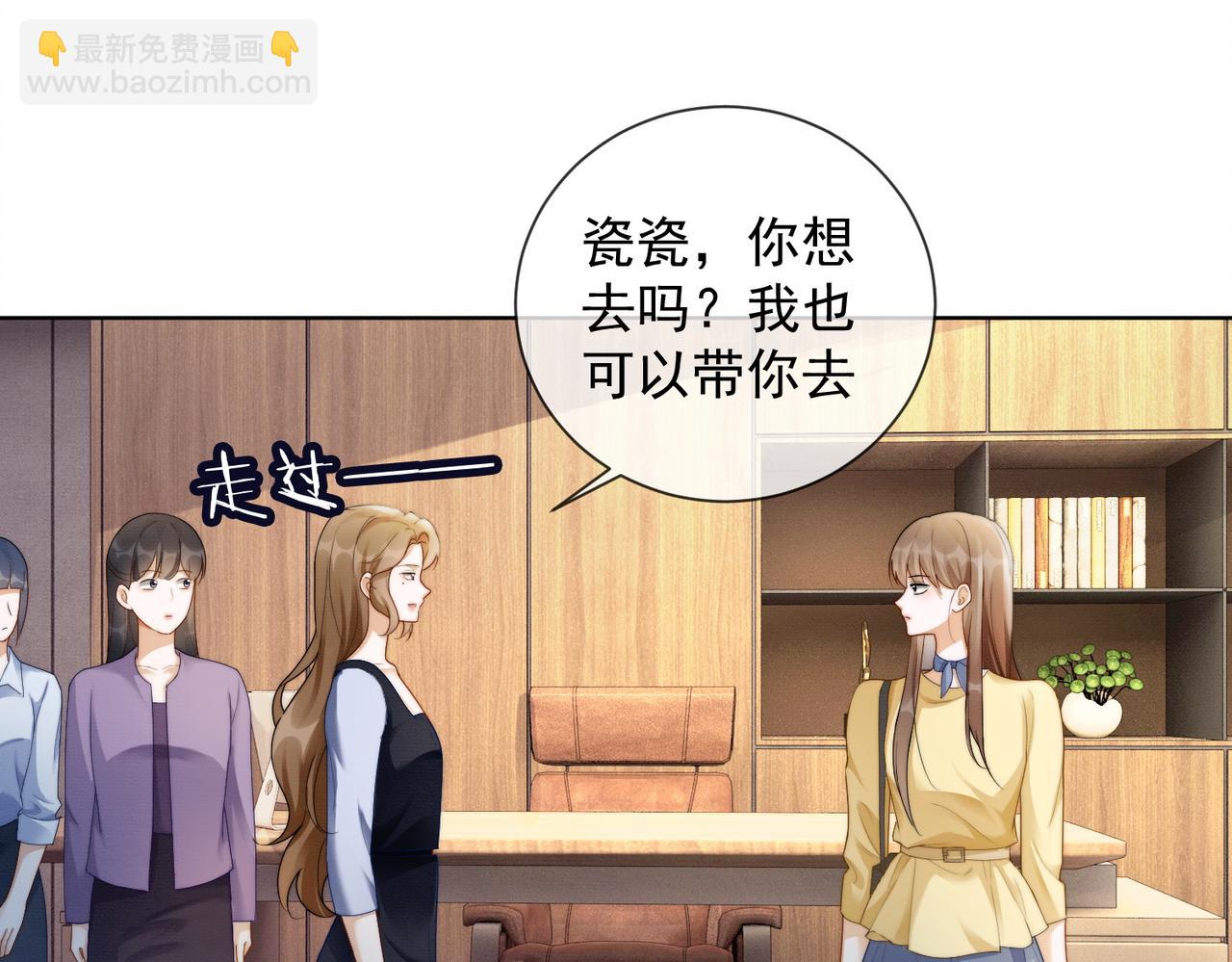 第49话 生日宴(1/3)-第50话