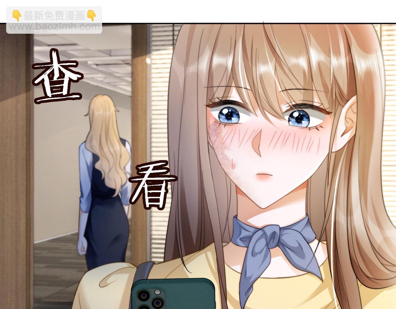 第49话 生日宴(1/3)-第50话