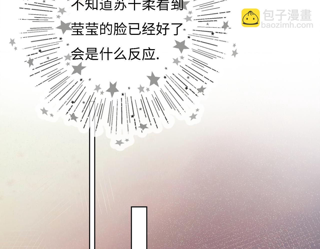 第49话 生日宴(1/3)-第50话