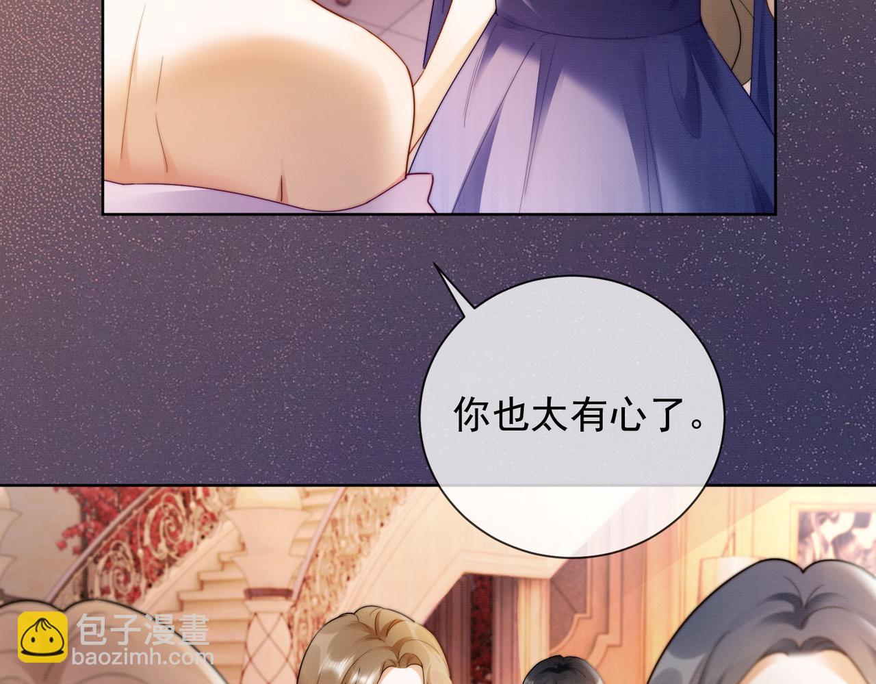 第49话 生日宴(1/3)-第50话