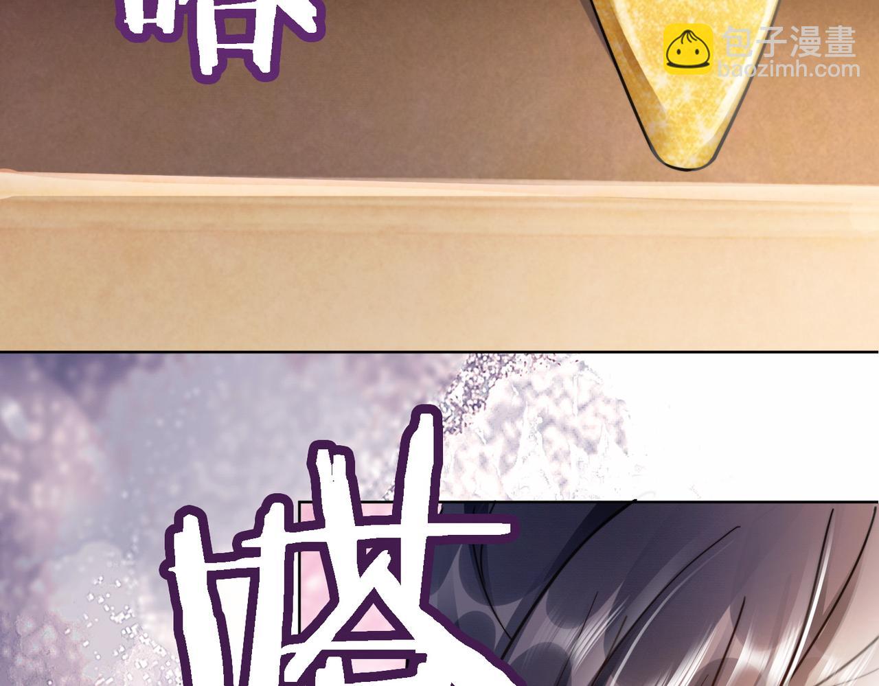 第49话 生日宴(1/3)-第50话