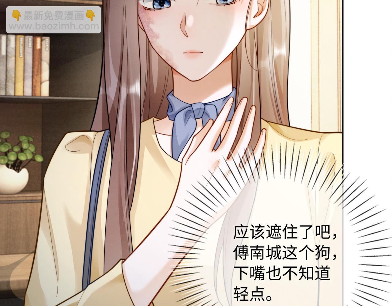 第49话 生日宴(1/3)-第50话