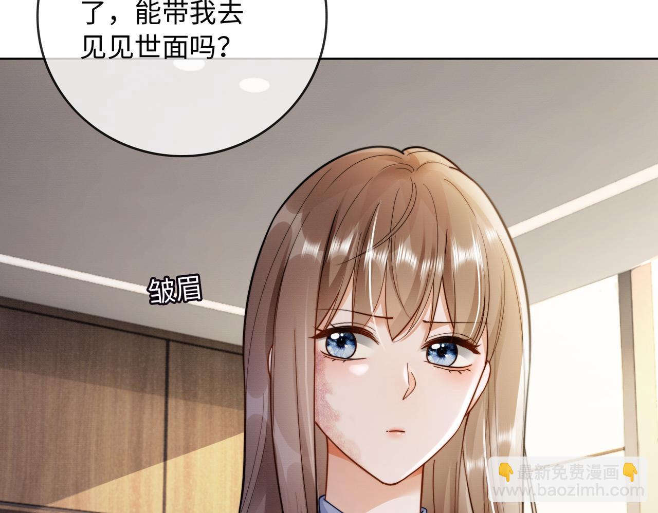 第49话 生日宴(1/3)-第50话