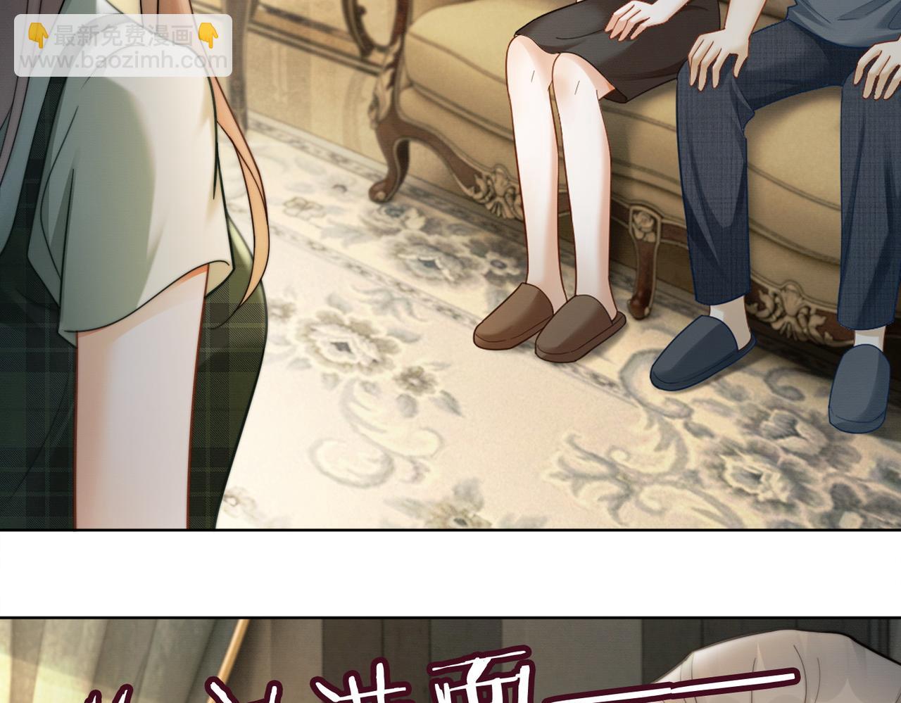 第51话 瓷瓷男朋友(1/3)-第52话