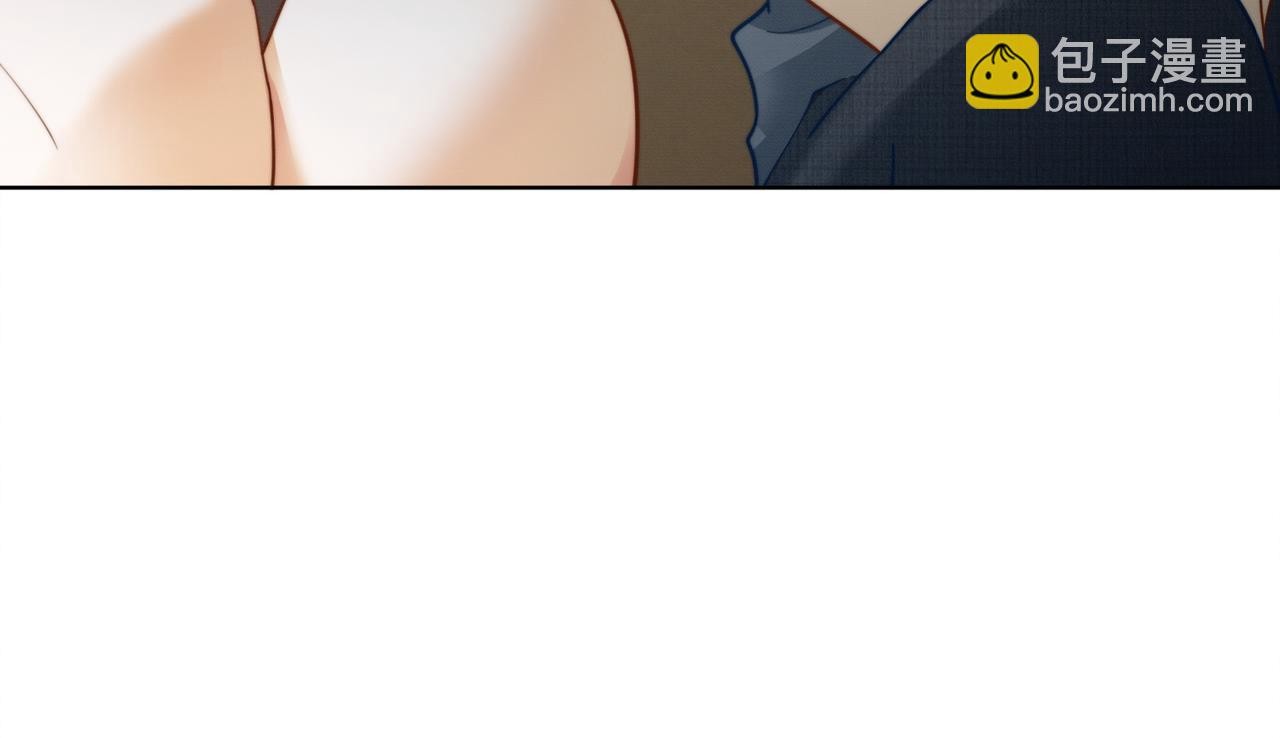 第51话 瓷瓷男朋友(1/3)-第52话