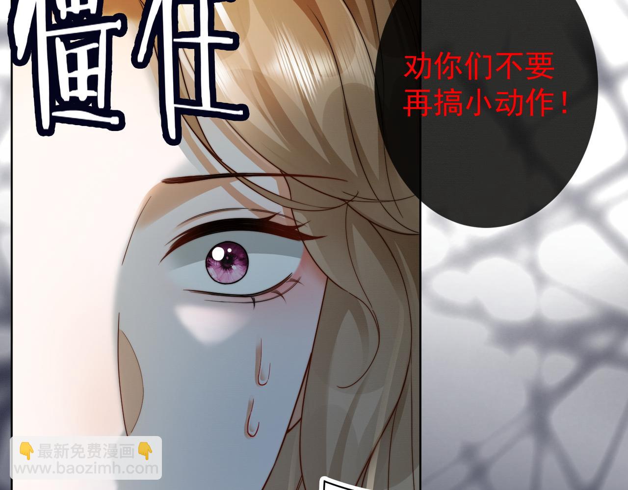 第51话 瓷瓷男朋友(1/3)-第52话