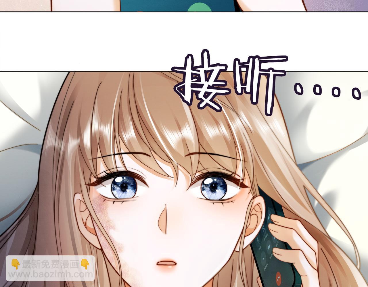 第51话 瓷瓷男朋友(1/3)-第52话