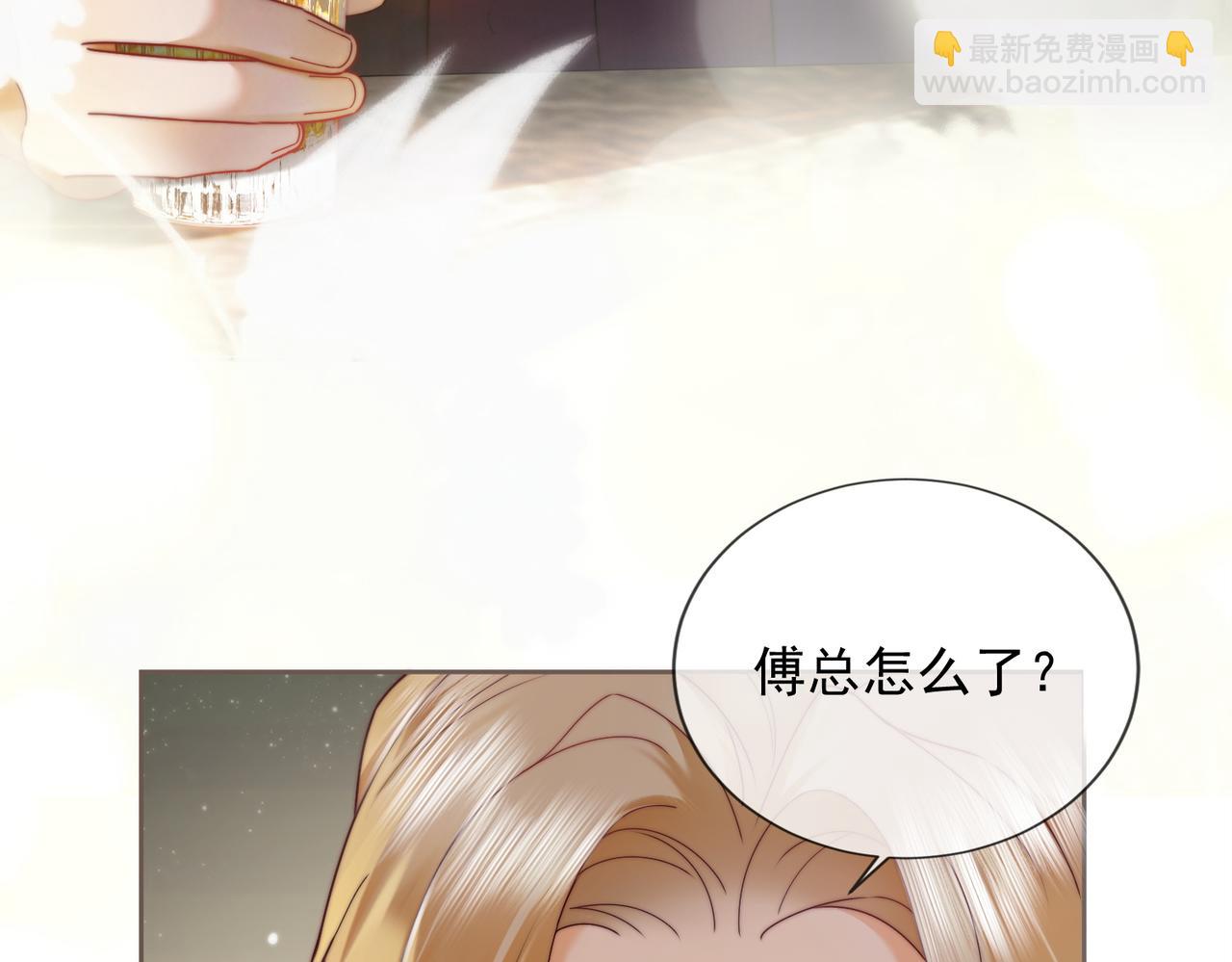 第53话 瓷瓷提分手(1/3)-第54话