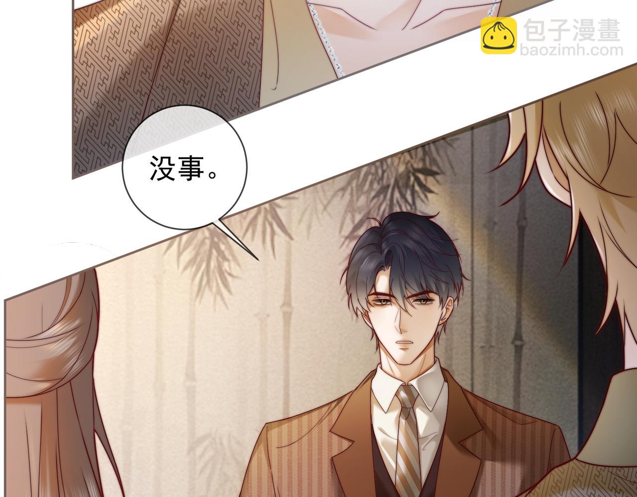 第53话 瓷瓷提分手(1/3)-第54话