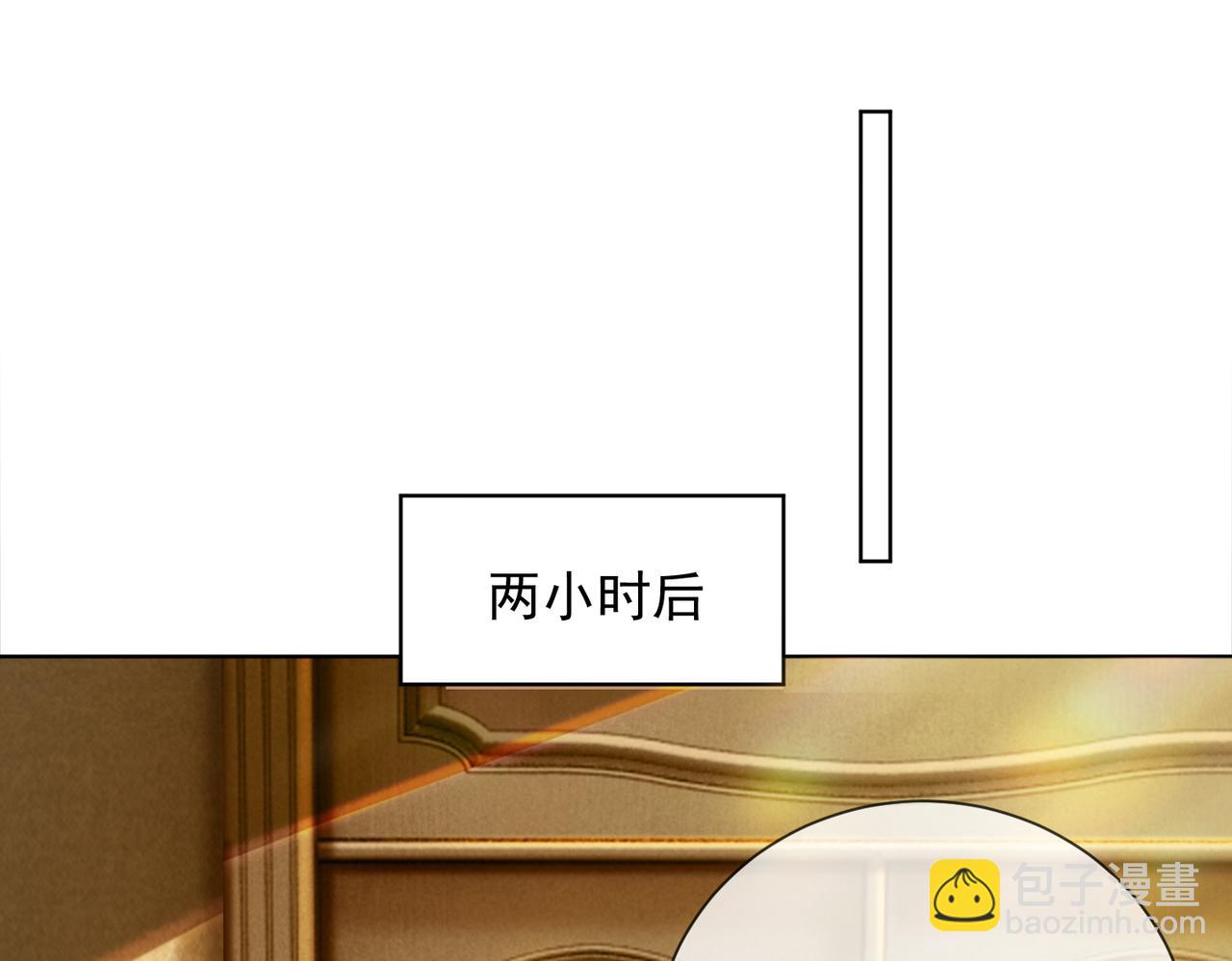 第53话 瓷瓷提分手(1/3)-第54话