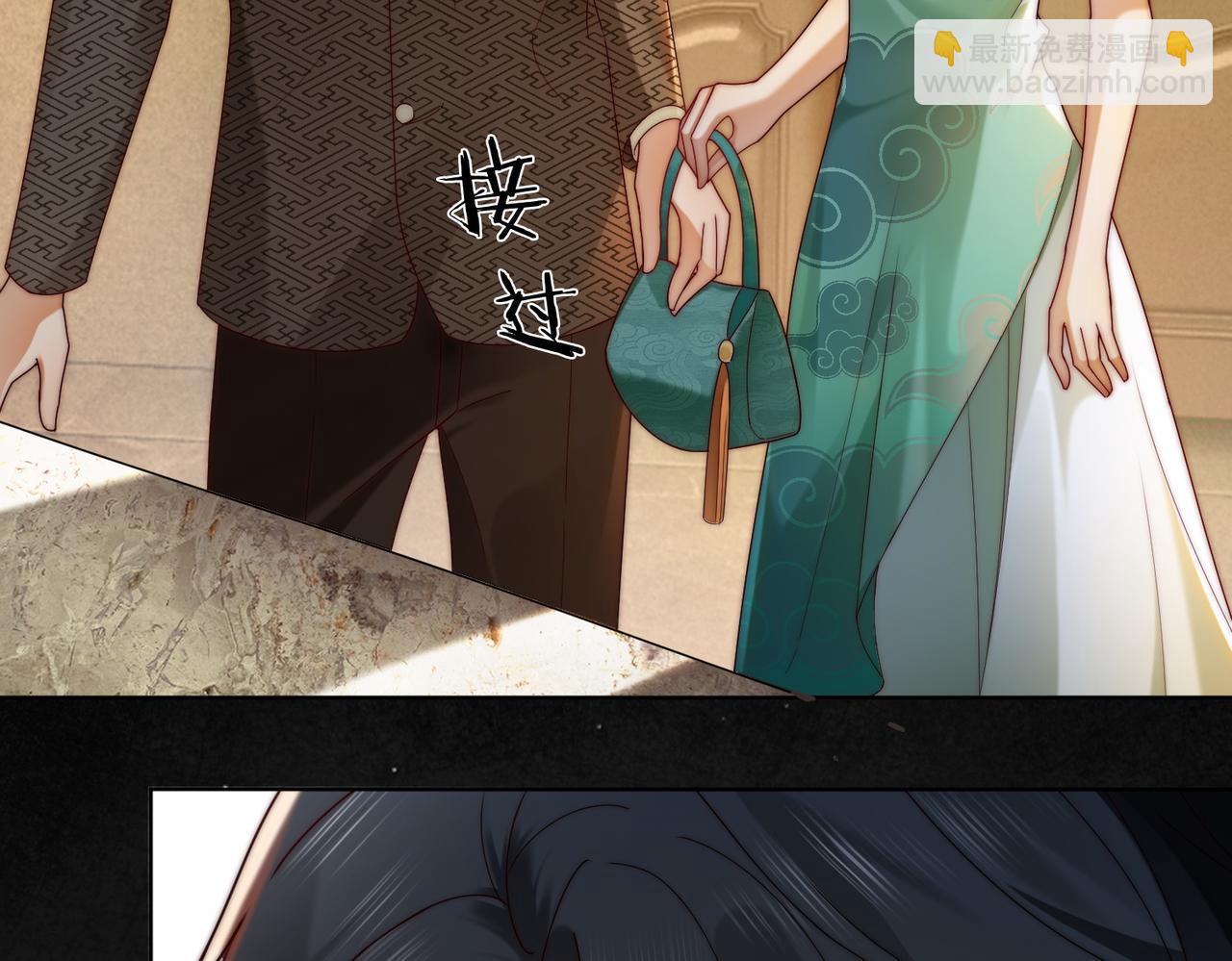 第53话 瓷瓷提分手(1/3)-第54话