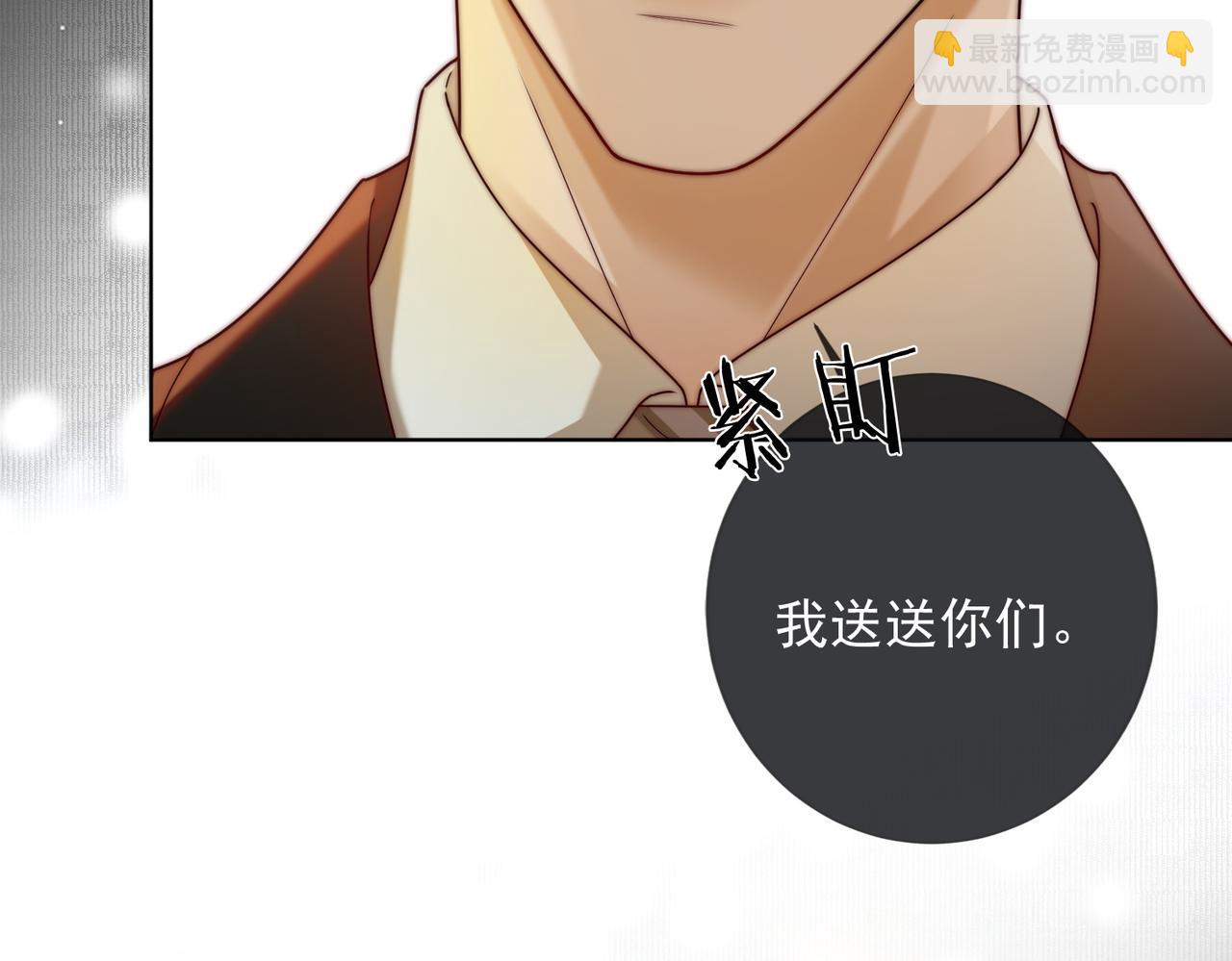 第53话 瓷瓷提分手(1/3)-第54话