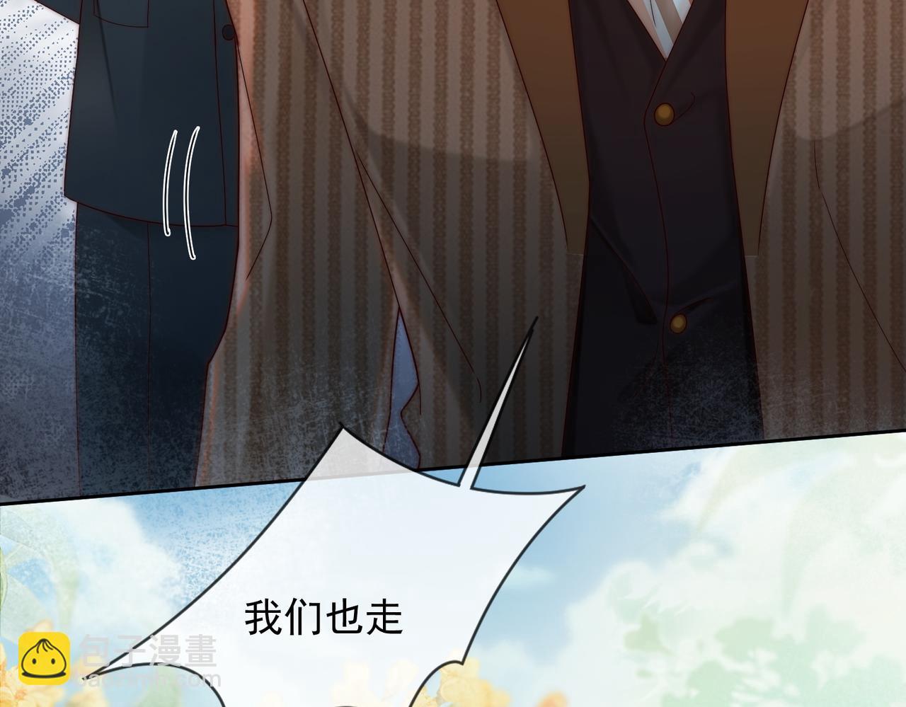 第53话 瓷瓷提分手(1/3)-第54话