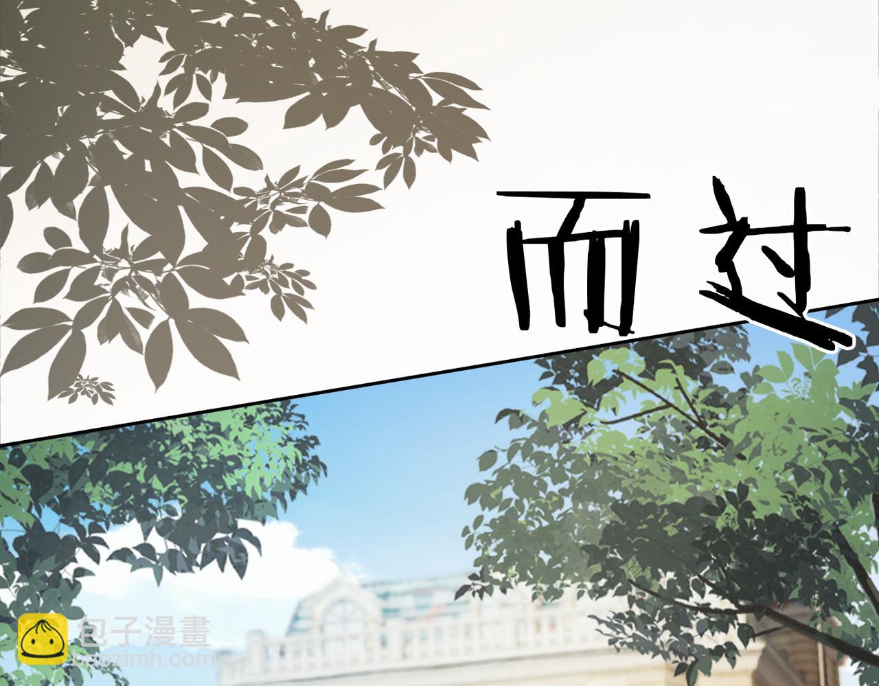 第53话 瓷瓷提分手(1/3)-第54话