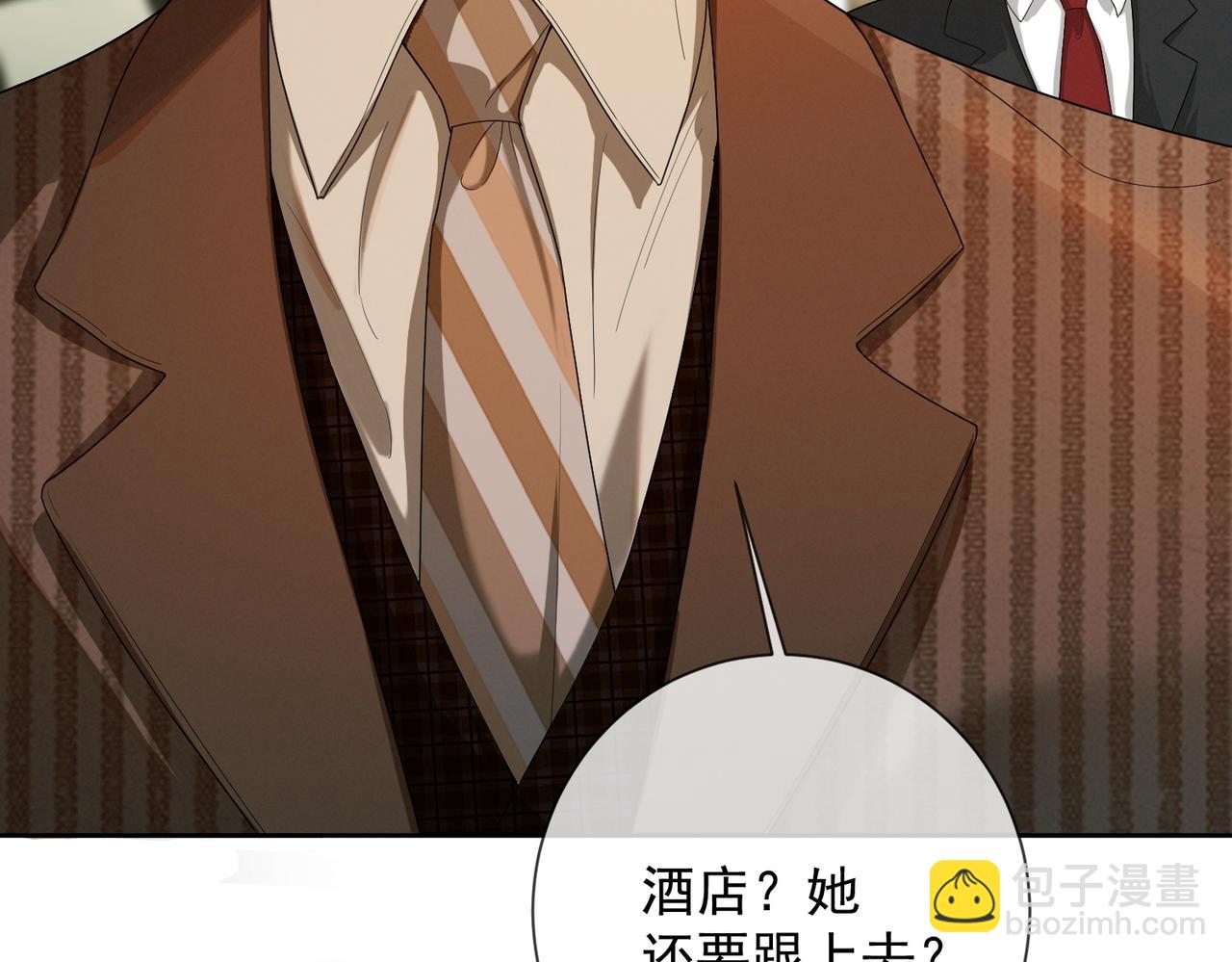 第53话 瓷瓷提分手(1/3)-第54话