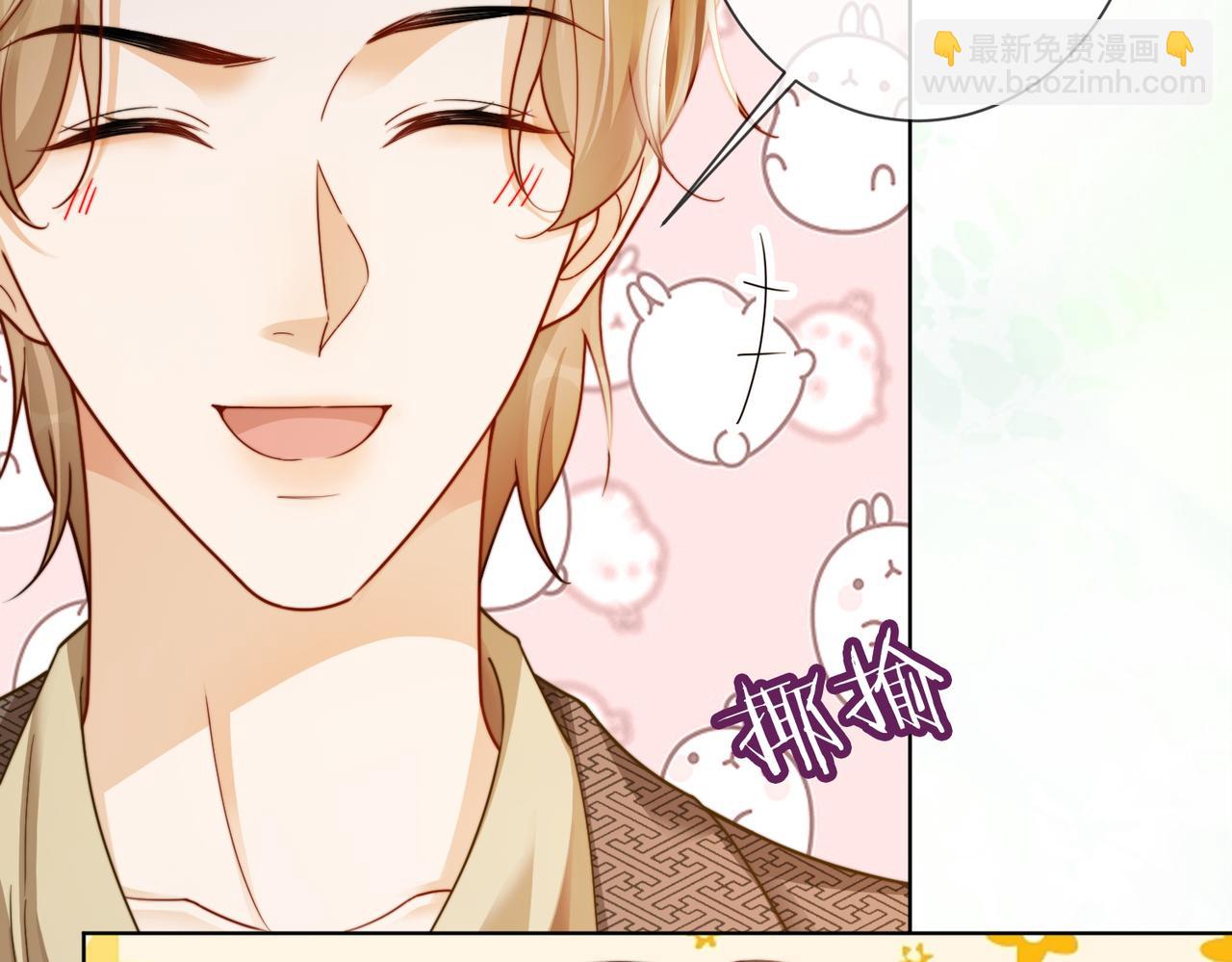 第53话 瓷瓷提分手(1/3)-第54话