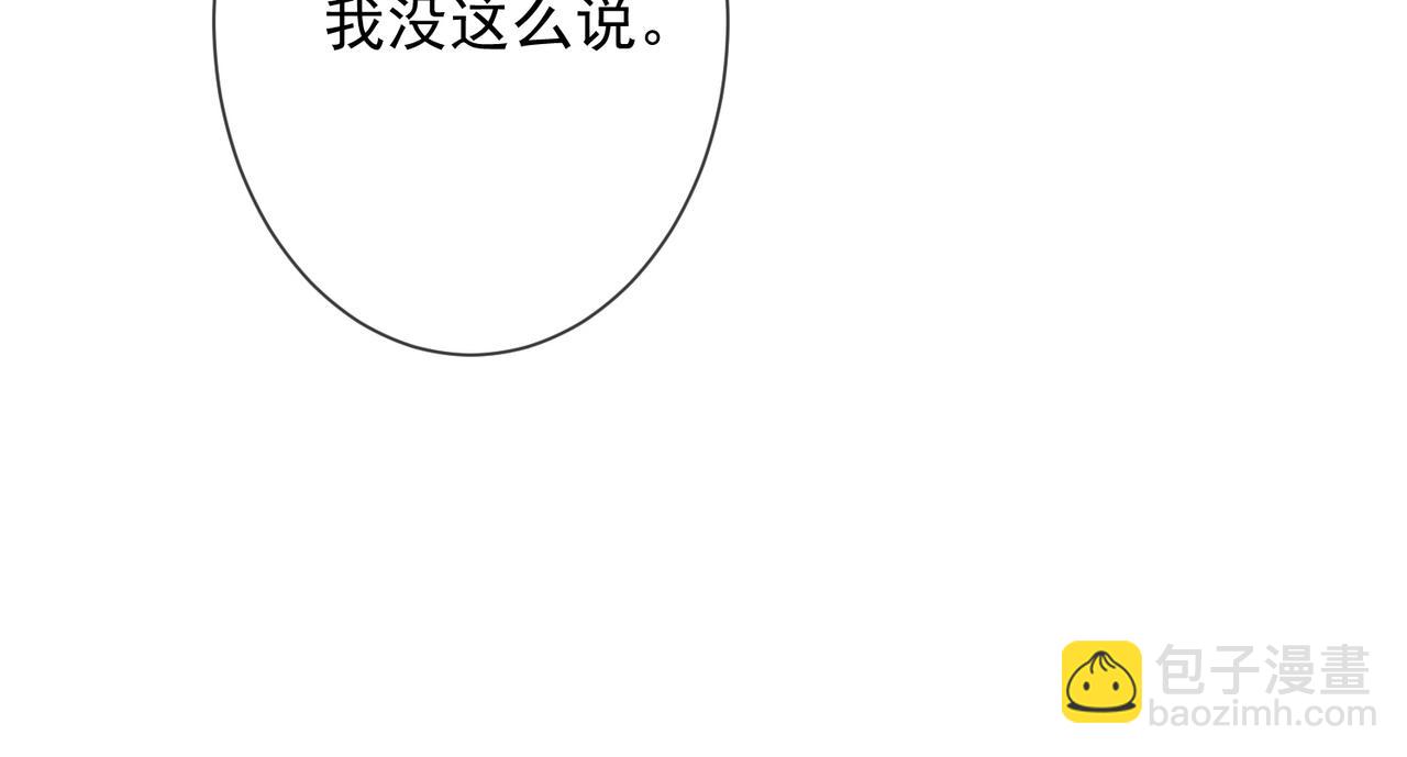 第53话 瓷瓷提分手(1/3)-第54话