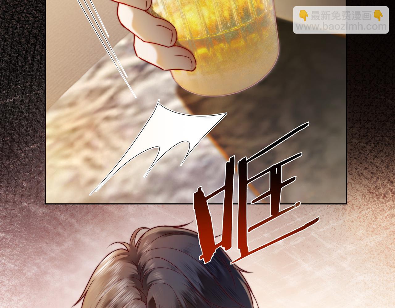 第53话 瓷瓷提分手(1/3)-第54话