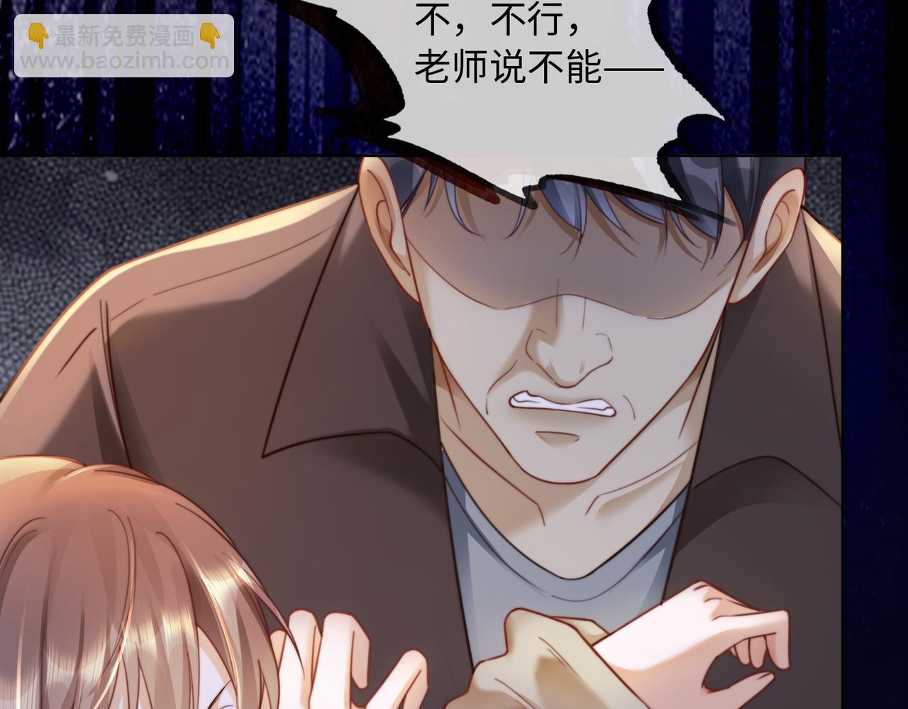 第55话 心疼她(1/3)-第56话