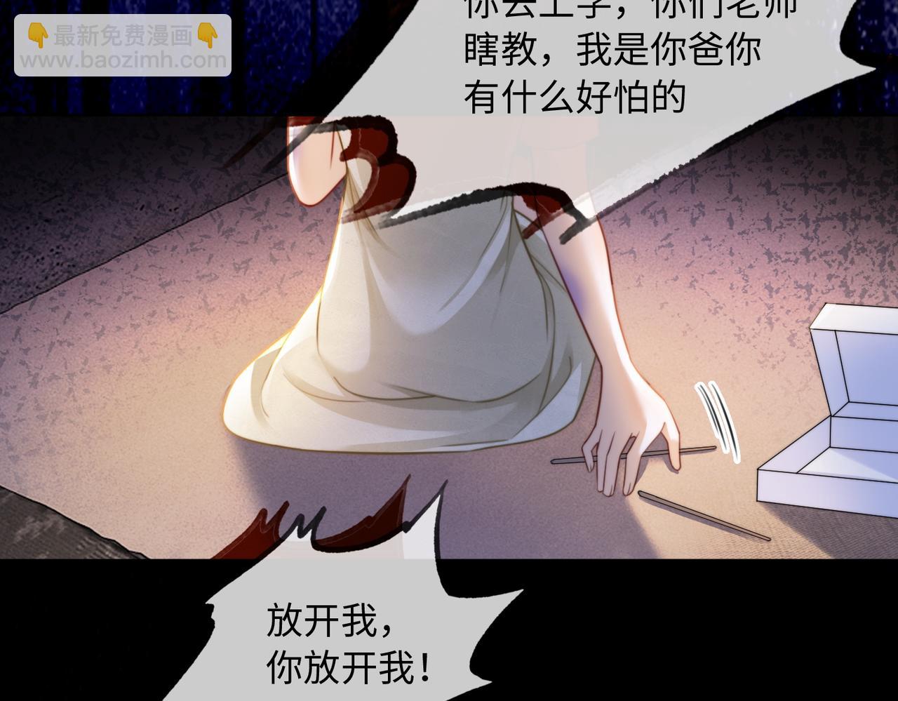 第55话 心疼她(1/3)-第56话