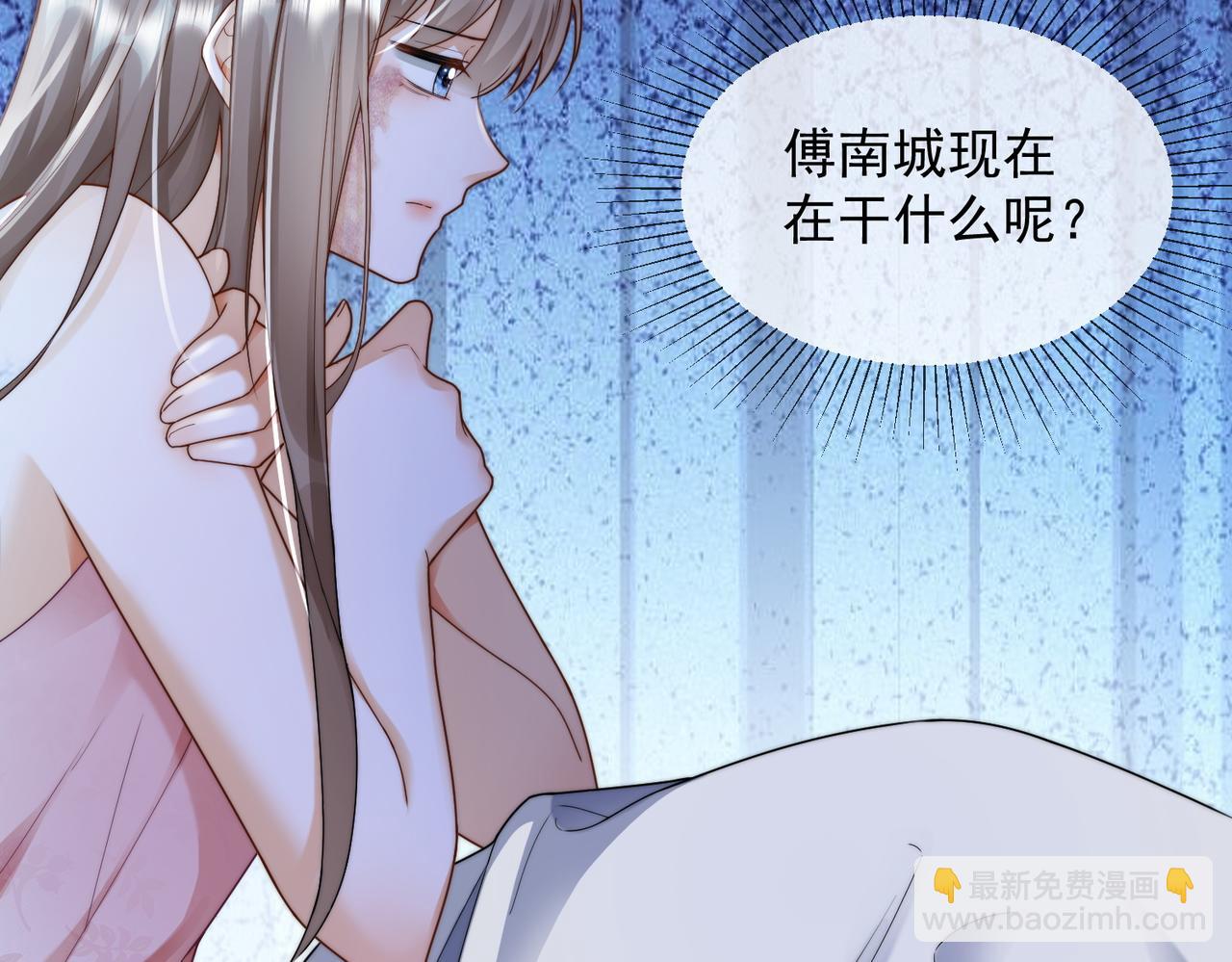 第55话 心疼她(1/3)-第56话