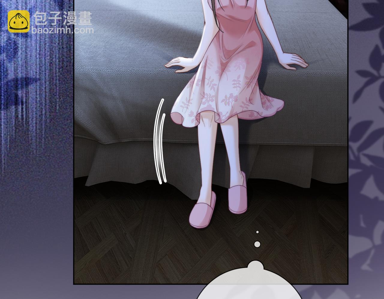 第55话 心疼她(1/3)-第56话