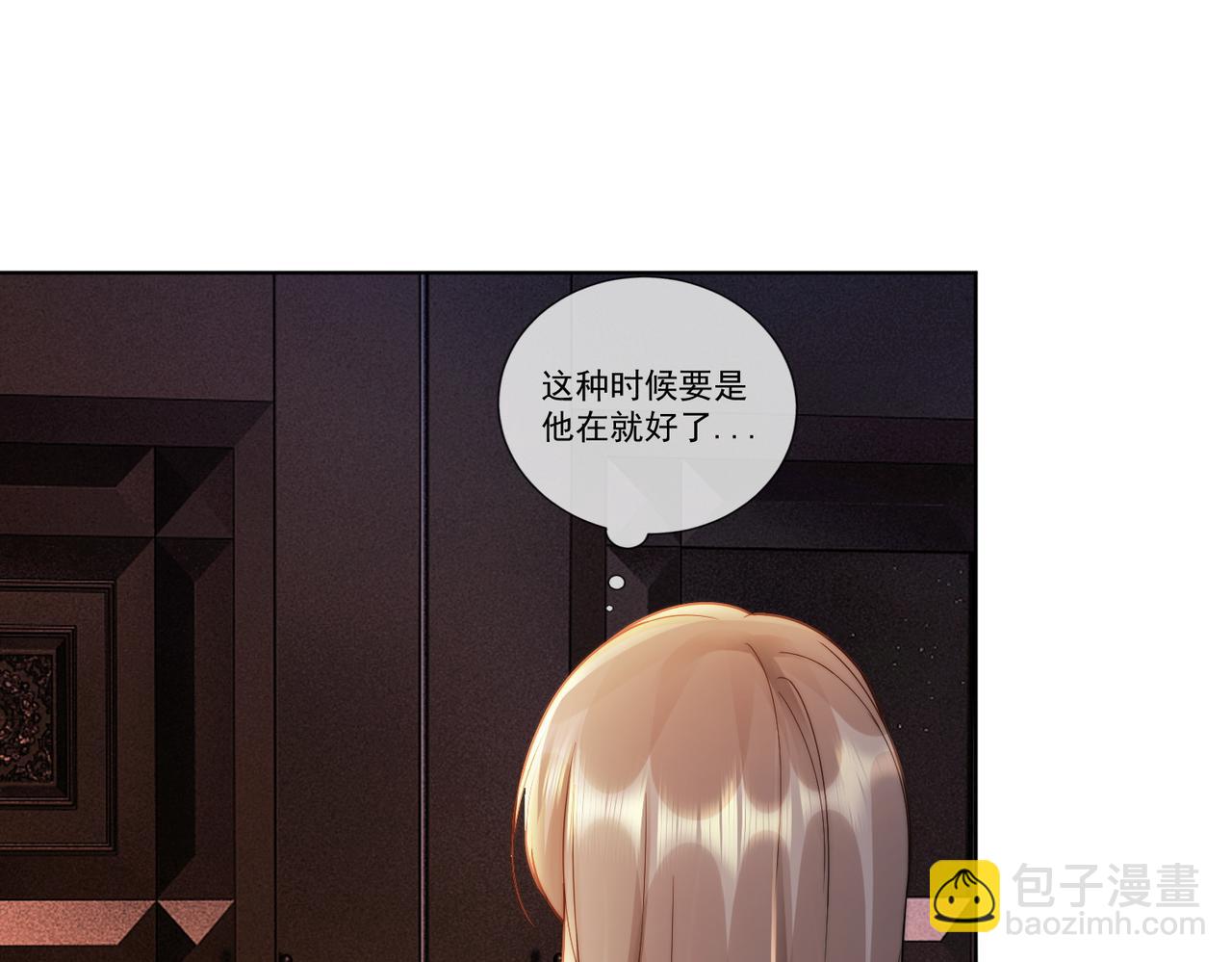 第55话 心疼她(1/3)-第56话