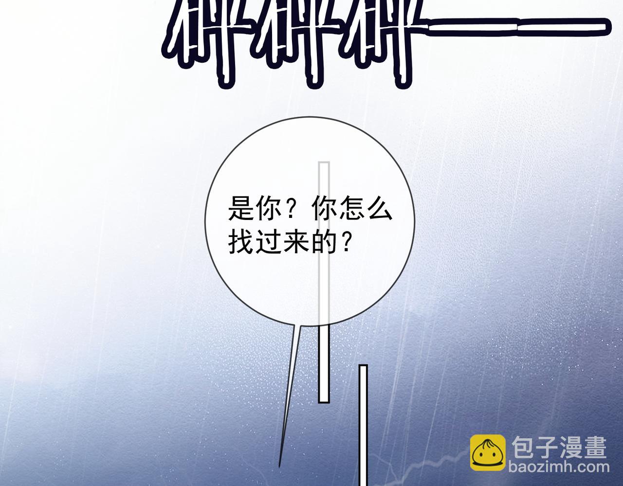 第55话 心疼她(1/3)-第56话