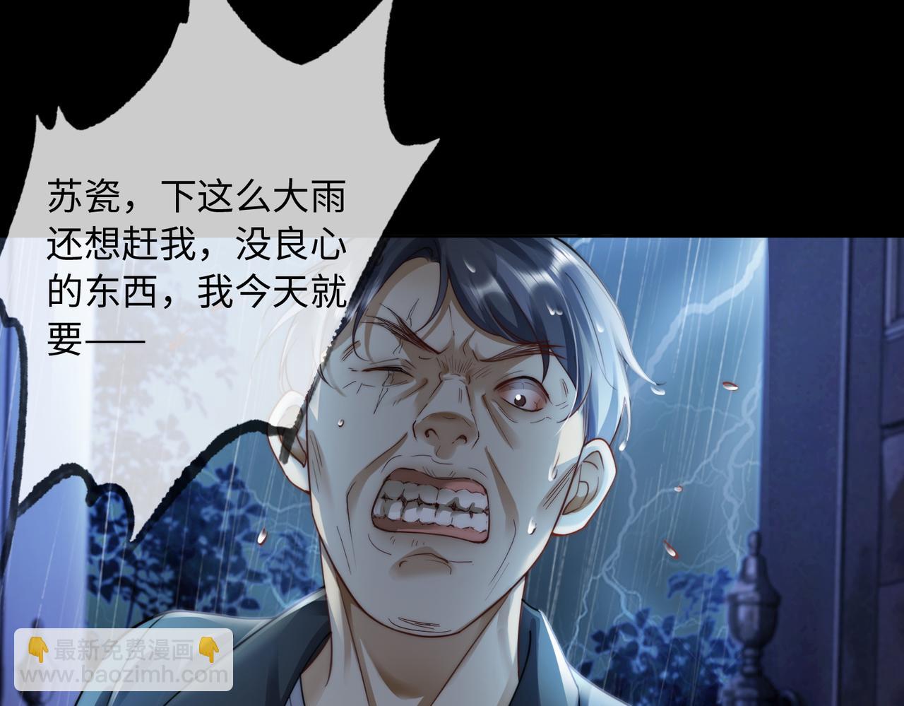 第55话 心疼她(1/3)-第56话