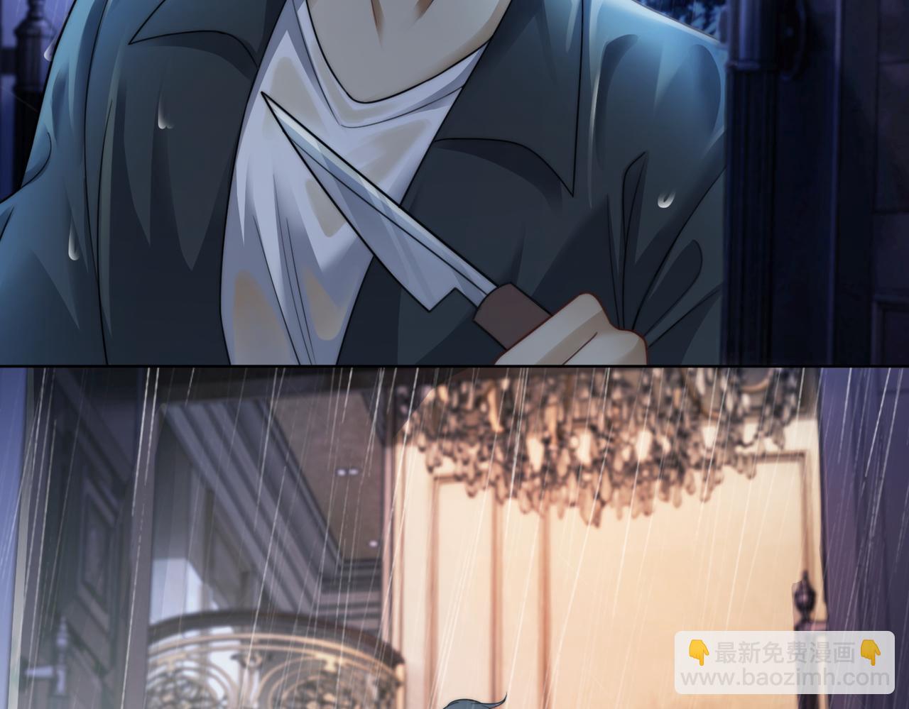 第55话 心疼她(1/3)-第56话