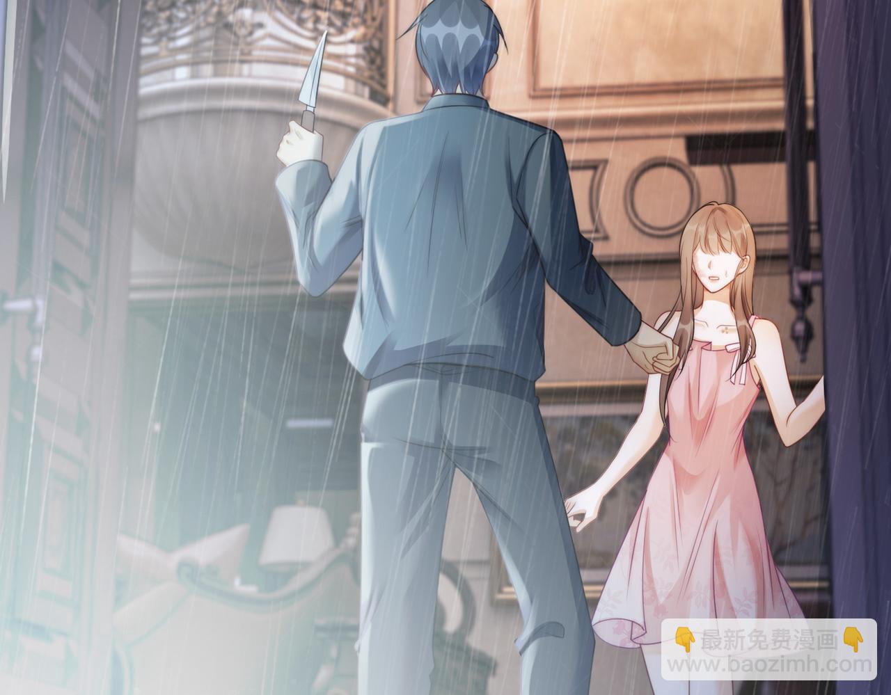 第55话 心疼她(1/3)-第56话