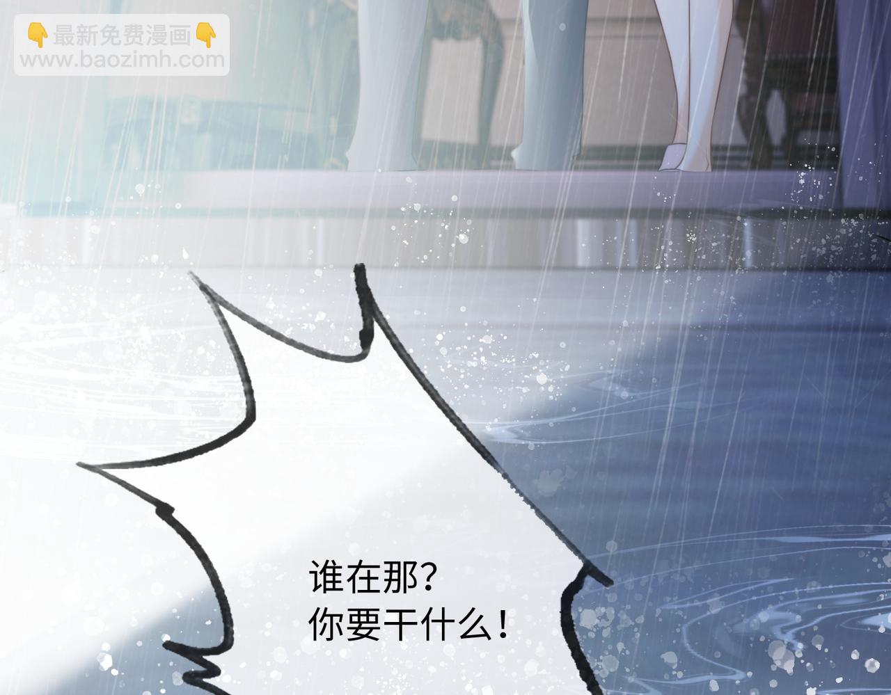 第55话 心疼她(1/3)-第56话