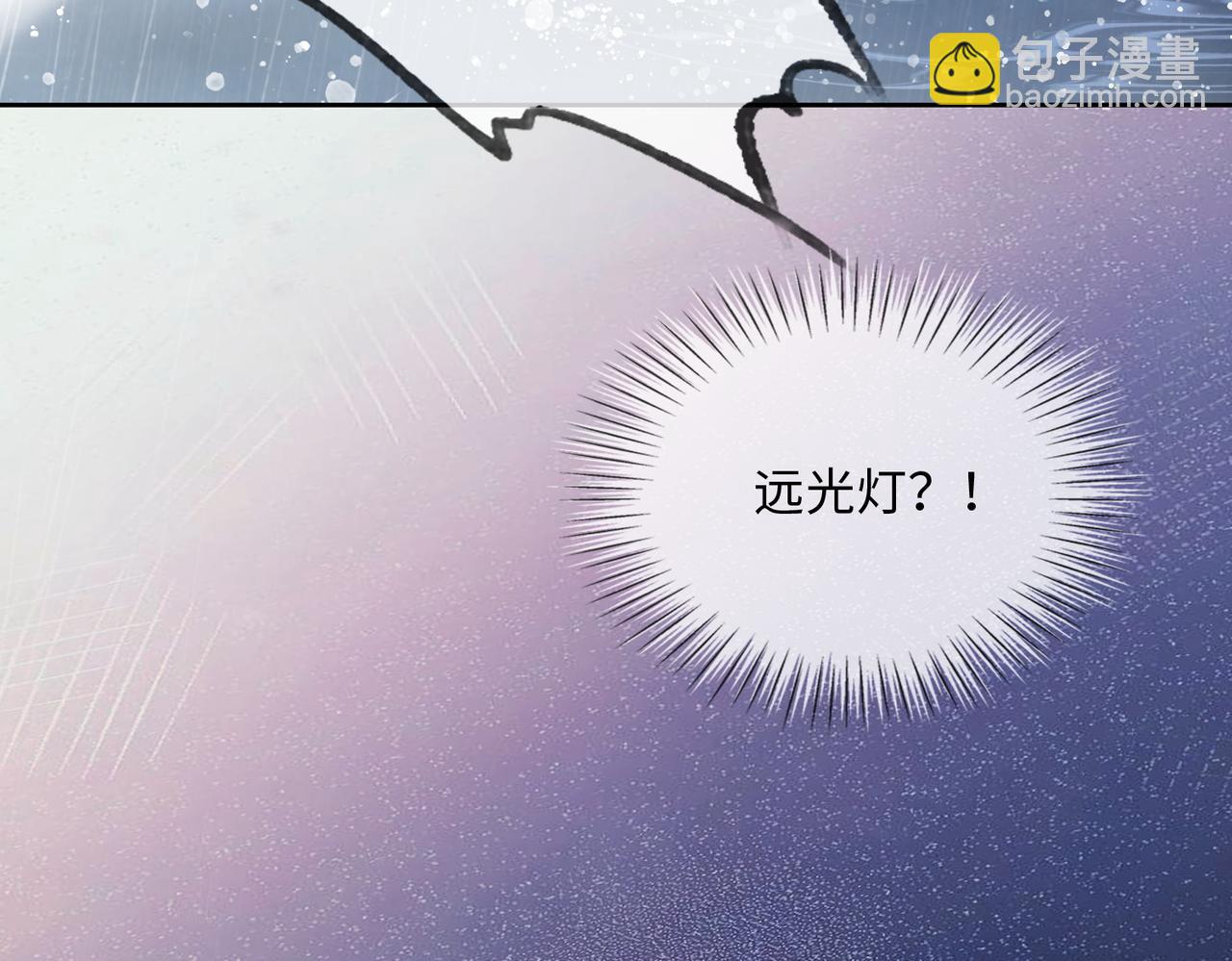 第55话 心疼她(1/3)-第56话