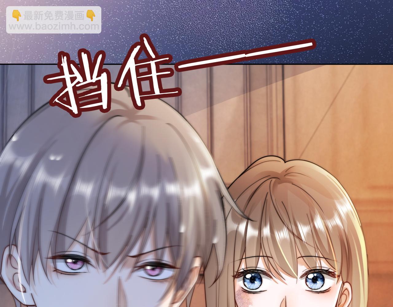 第55话 心疼她(1/3)-第56话