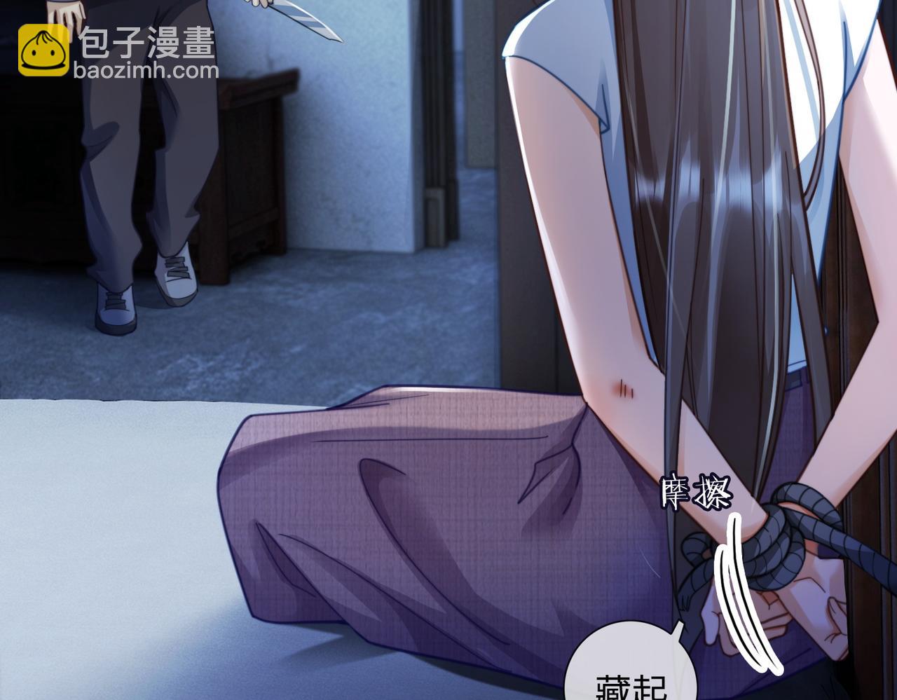 第57话 求和(1/3)-第58话