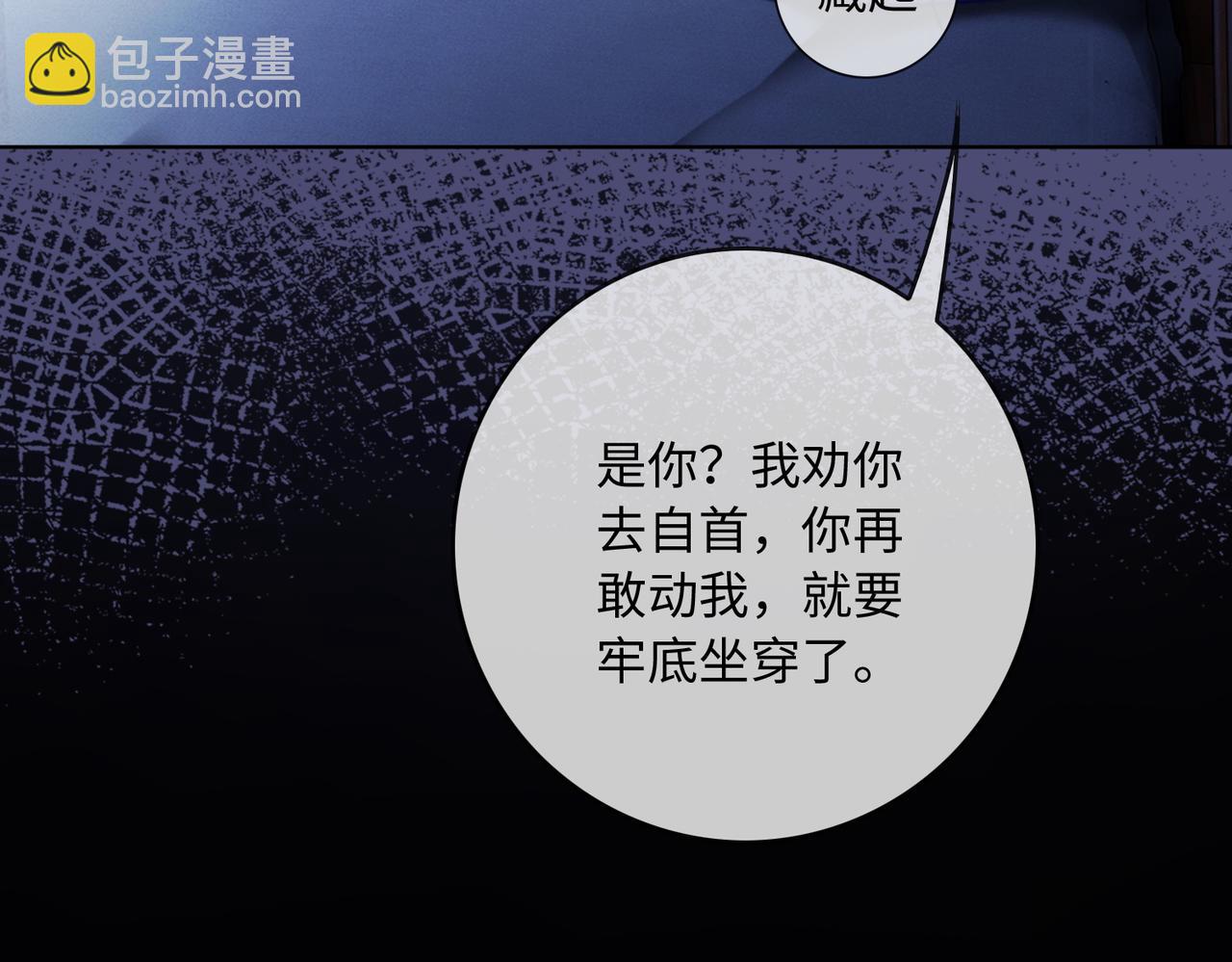 第57话 求和(1/3)-第58话