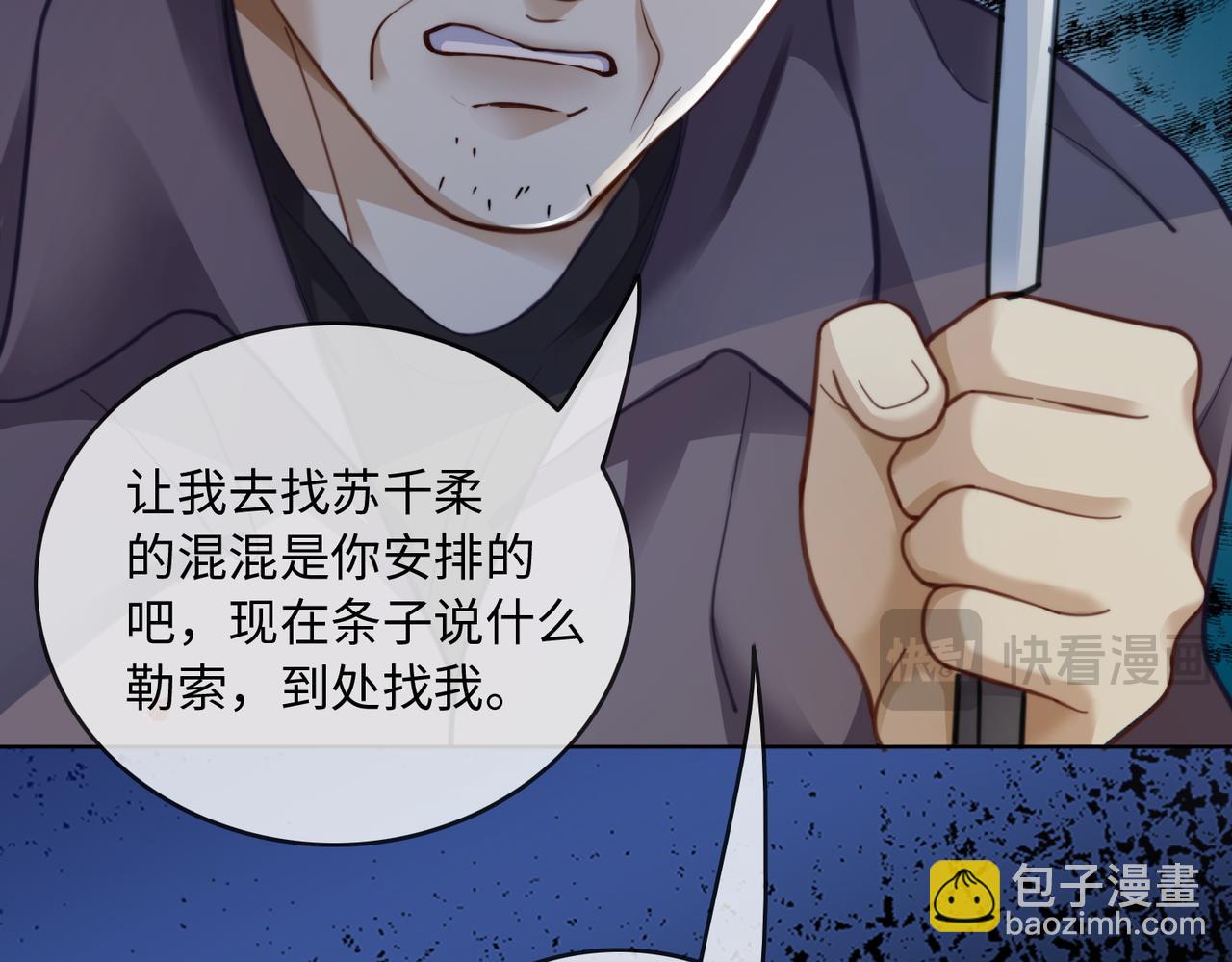 第57话 求和(1/3)-第58话